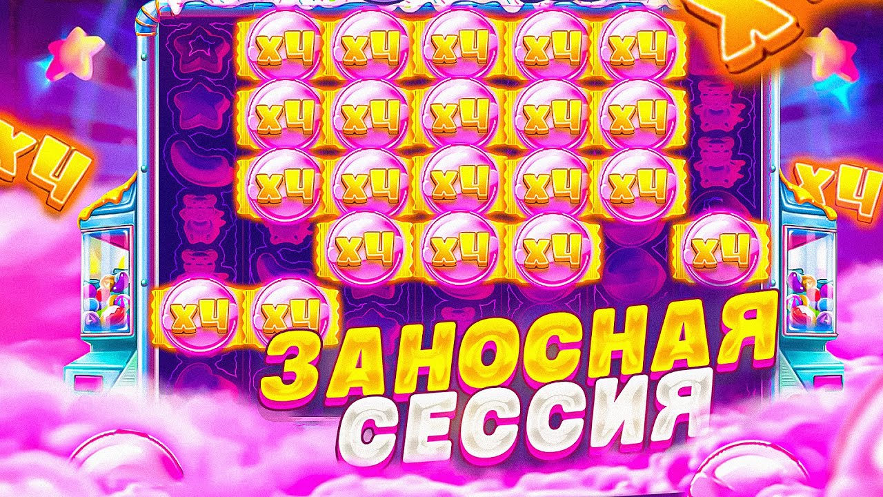 НАКОНЕЦ-ТО ДАЛО ЗАНОС! БИГ ВИН с 20.000Р в SUGAR RUSH (НЕ ОЖИДАЛА)