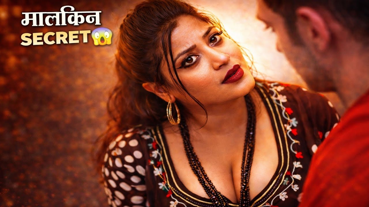 मालकिन | Hindi Short Film | Indie Digital Originals