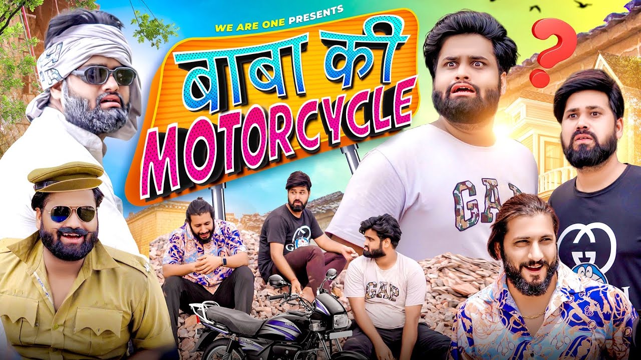 Baba Ki Motorcycle | Sukki Dc | We Are One