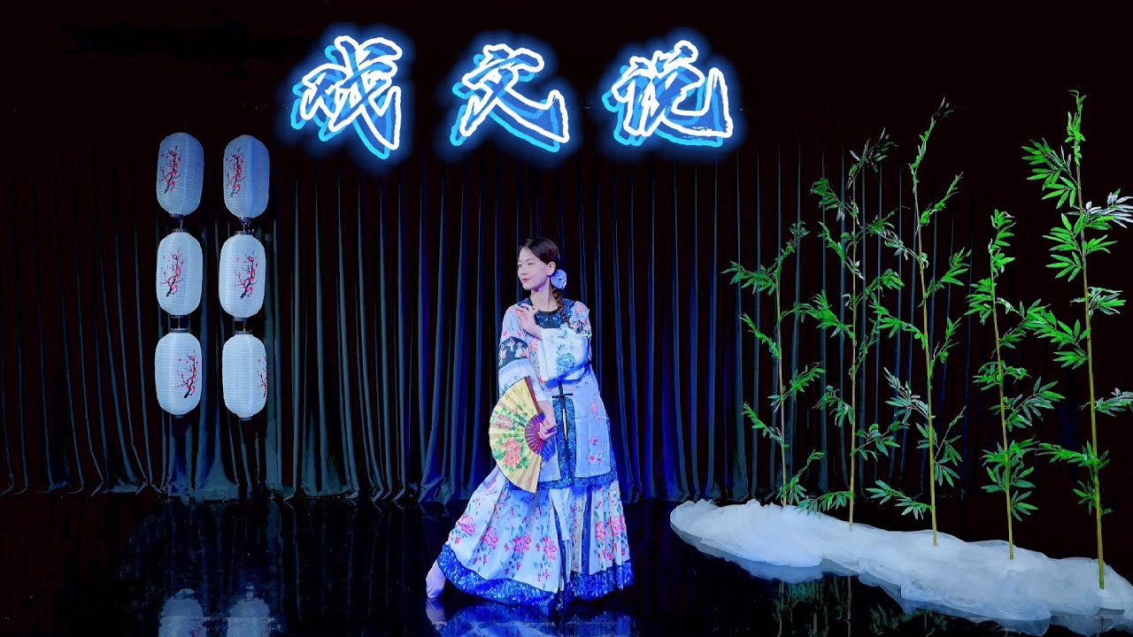 Hí Văn Thuyết | 戏文说 - Múa Trung Hoa - Tuyết Nhi