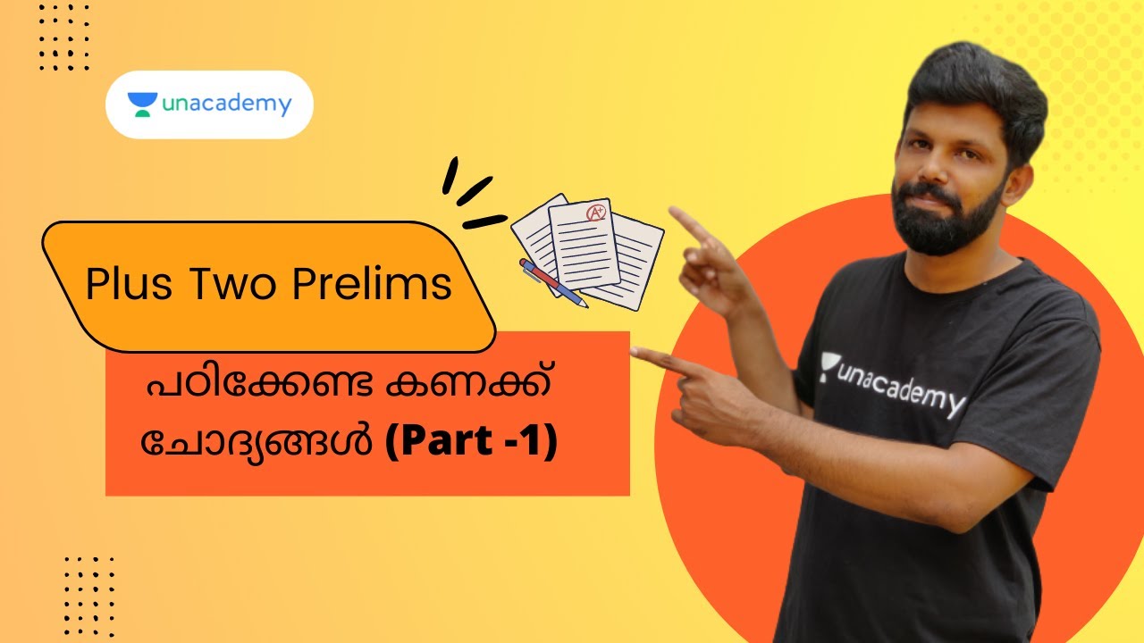 Plus Two Prelims : പഠിക്കേണ്ട കണക്ക് ചോദ്യങ്ങൾ  | Part -1 | Kerala PSC | Ismaiel Kalady