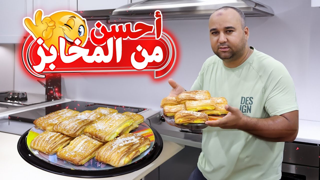 بان سويس كدوب فالفم وخفيف بحال الريشة فرحي لوليدات فهاد العطلة😋😋😋