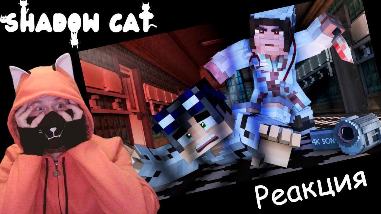 КАК Я СОШЕЛ С УМА - Страшилки Minecraft / РЕАКЦИЯ НА ЛИНЧА