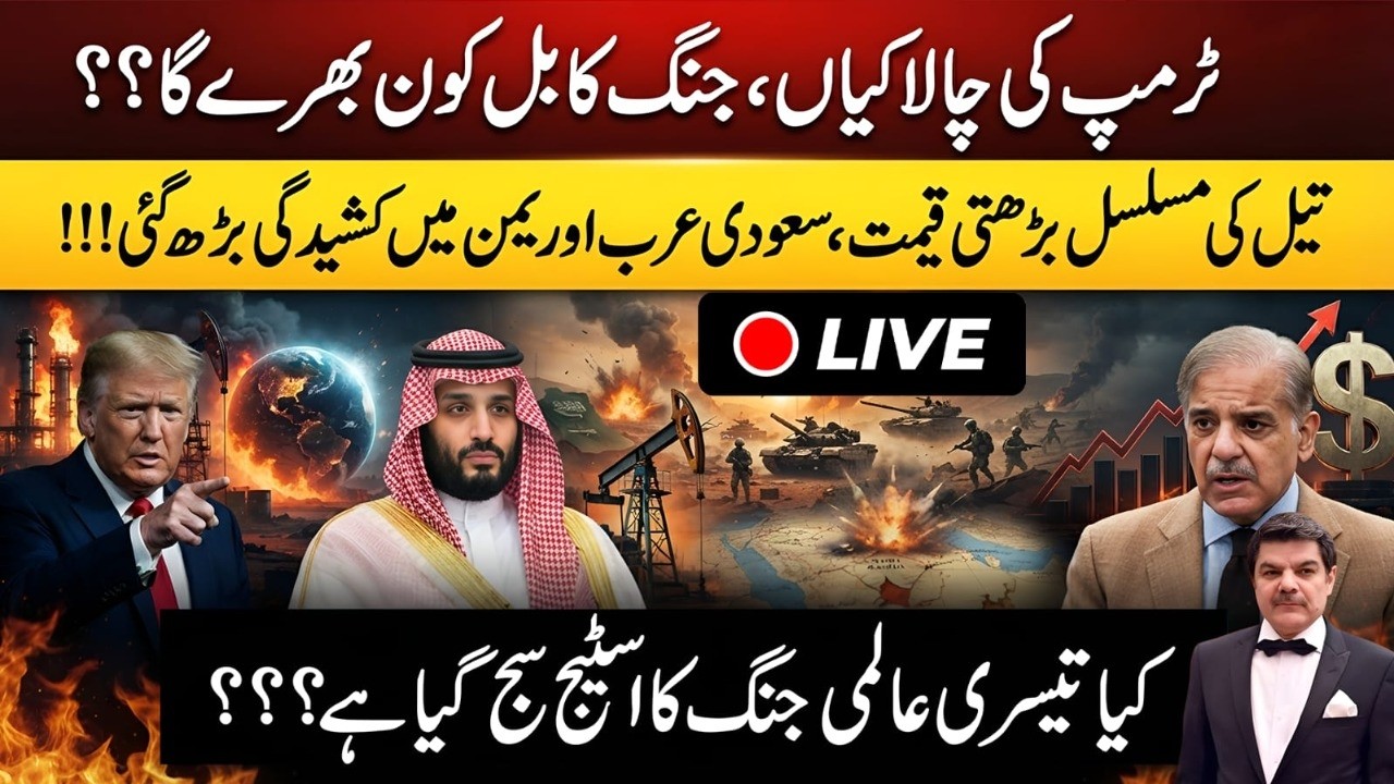 Tensions between KSA & Yemen have escalated! Has the stage been set for WWIII?