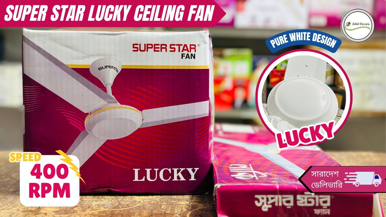 Super Star Lucky Ceiling Fan 2025 | Design, Price, Performance Explained