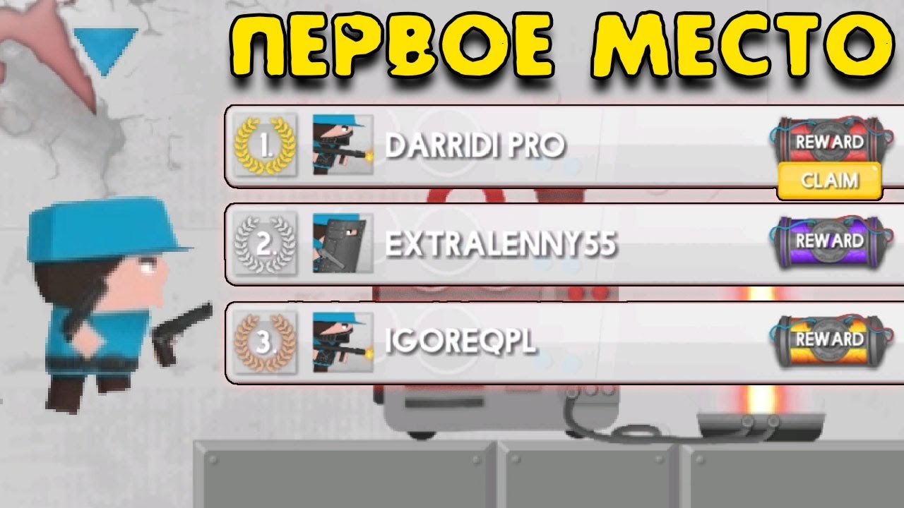 Награда за первое место в challenge и новое испытание! Clone Armies Tactical Army Game