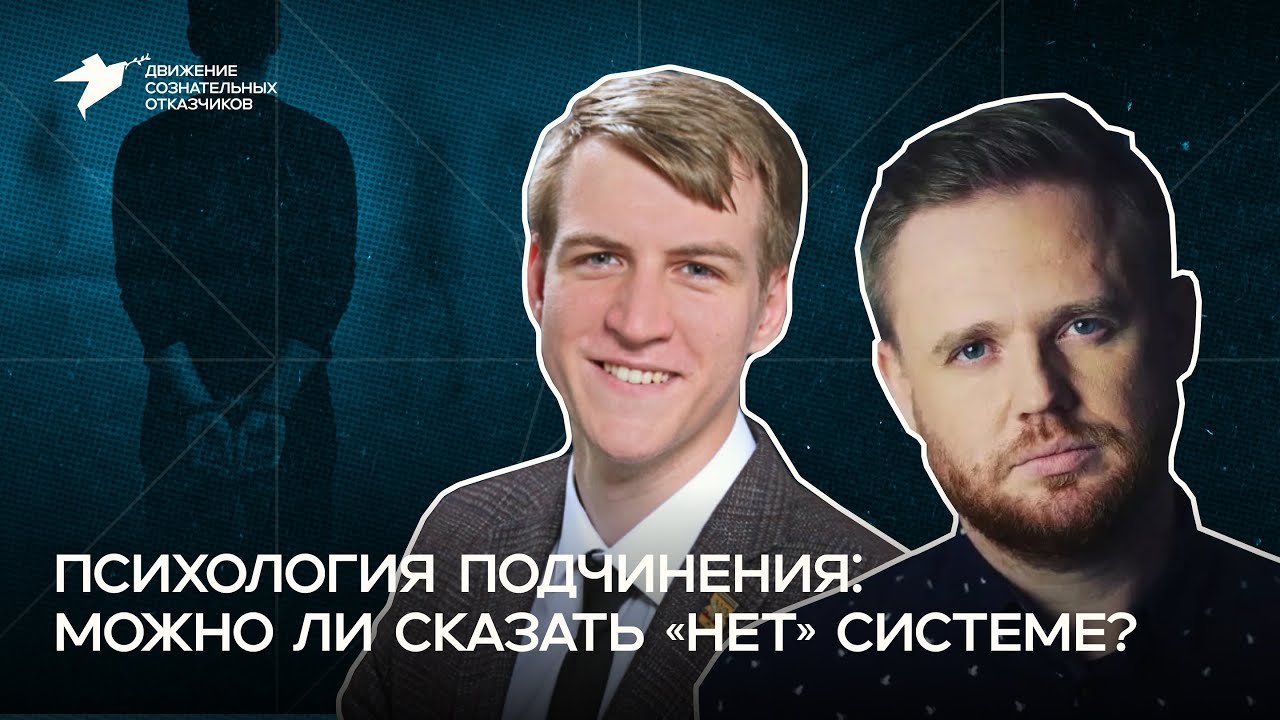 Что происходит с психикой человека на войне? Эфир с Максимом Курниковым