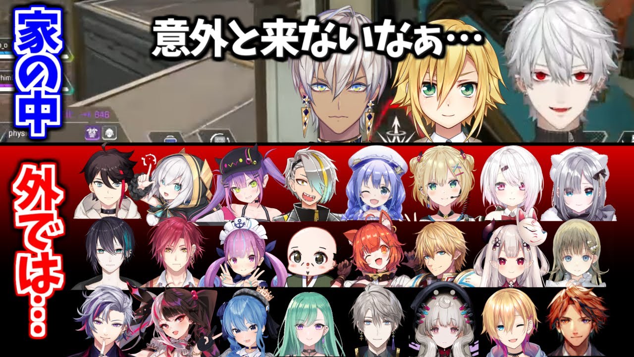 安全な家の中にいた葛葉たちと、その周りで激闘する他の部隊まとめ【V最協決定戦S4 練習カスタム】