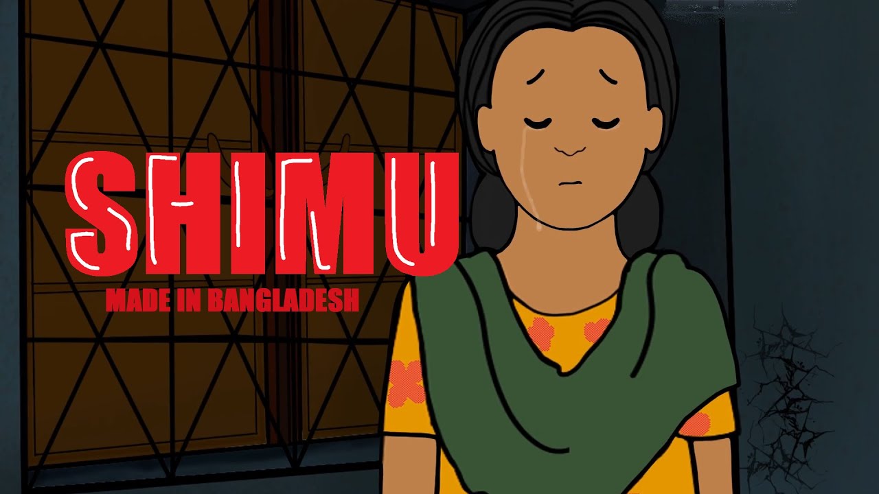 SHIMU (movie) | শিমু | Made in bangladesh | SAMBA | KAZI FAISAL