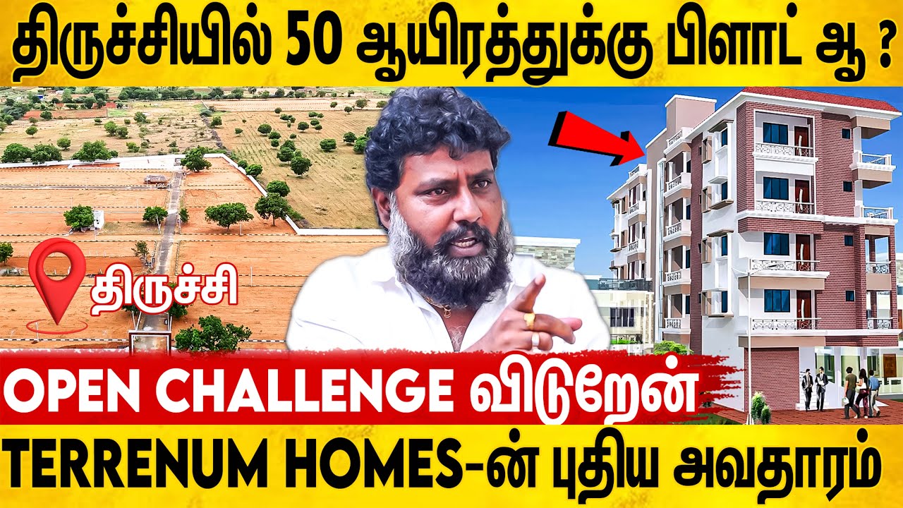 என்னை அழிக்க நினைக்கும் கும்பல் 