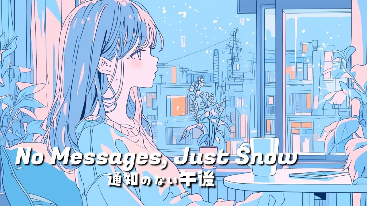 【Lofi Hiphop】No Messages, Just Snow【通知のない午後／フリーBGM】