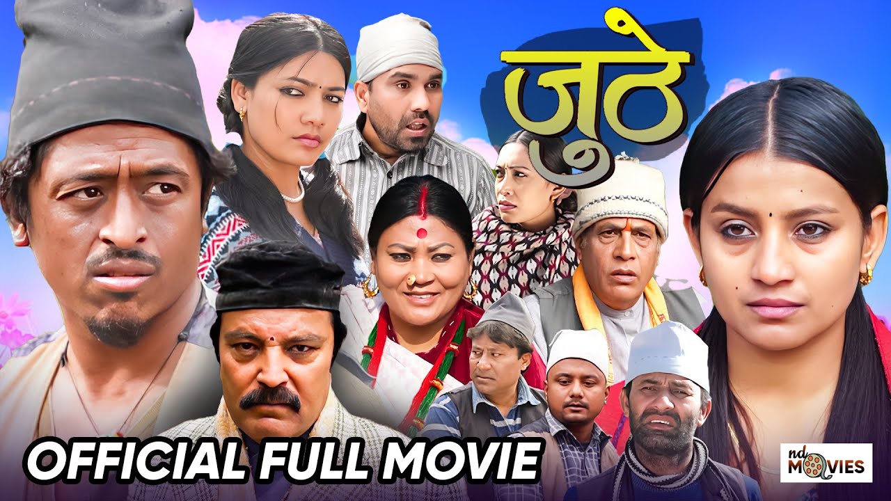 JUTHE (जुठे) - Official Full Movie 2025 | Raju Master, Balchhi Dhurbe, Rabi, Bidhya, Unisha, Rukmila