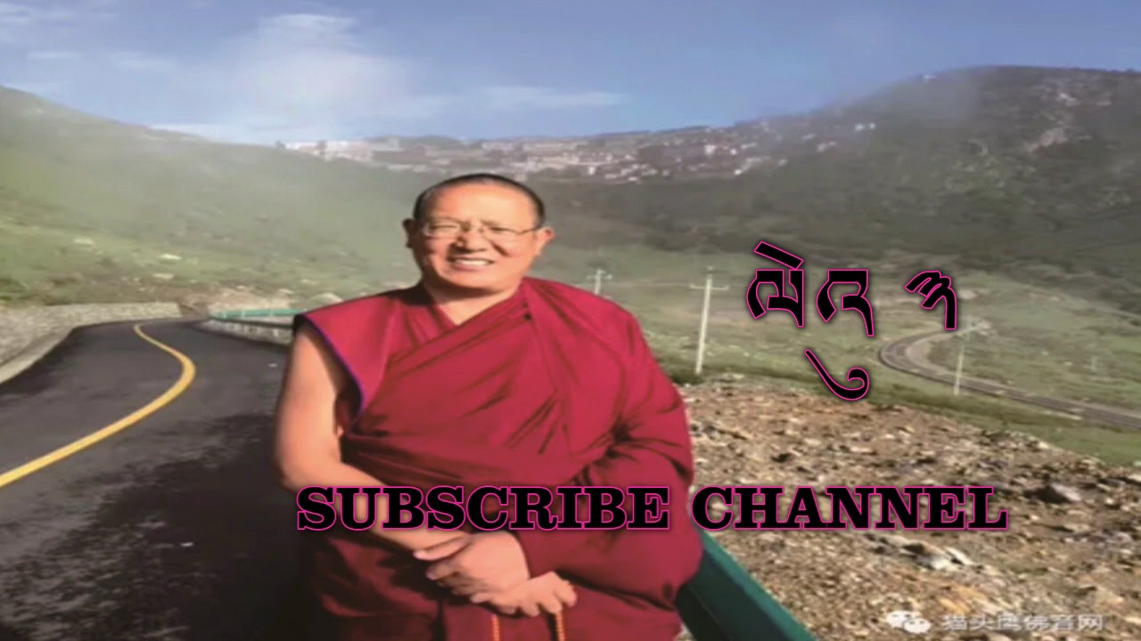 དགའ་ལྡན་རྒན་སྙན་གྲཊ་མཆོག་གི་བྱང་ཆུབ་ལམ་སྒྲོན་ཁྲིད། ལེའུ་༣ Jangchup Lamrim Teachings p3