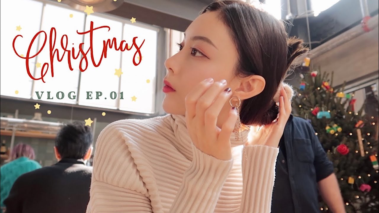 🎄12月VLOG 01· 碎碎念回国后生活变化感悟 和哈里的吵闹日常 无奈的第一次漂发 清洗蜡烛杯