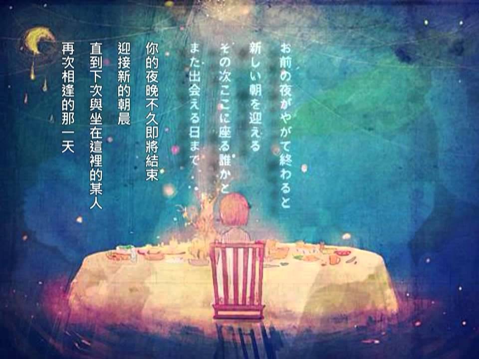 【初音ミク】月光食堂【オリジナル】中文字幕