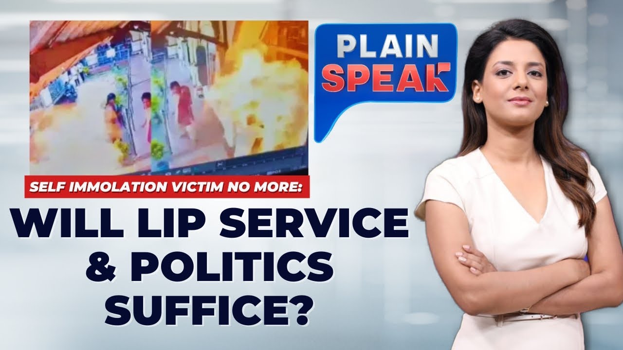 Odisha: Balasore Student's Self-Immolation Sparks Serious Questions | Plain Speak | News18