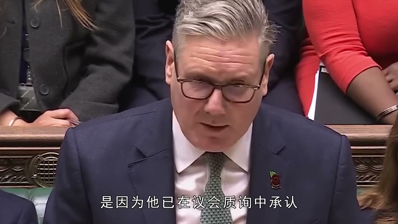 比道德指控更嚴重？英國首相捲入愛潑斯坦案，恐只能慘淡下臺 #零基礎看懂全球  #全球創作者計劃  #
