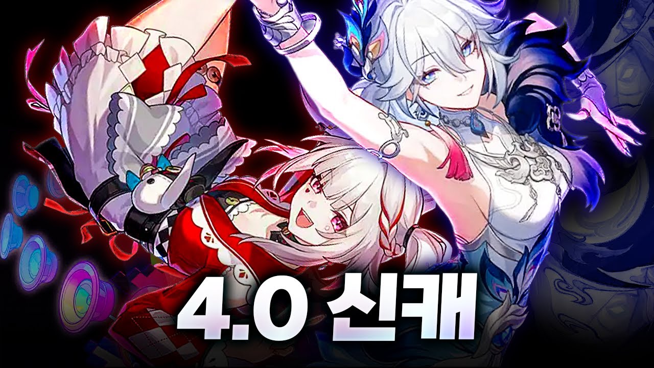 신직업 