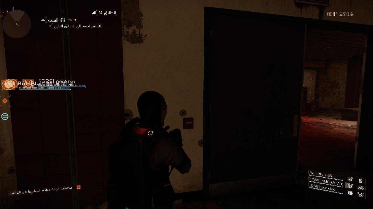 Tom Clancy's The Division 2_20250805220010