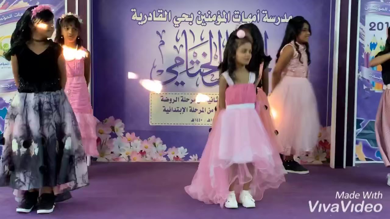 أنشودة روح الطفوله دار امهات المؤمنين قائدة الدار/مريم أبوبكر