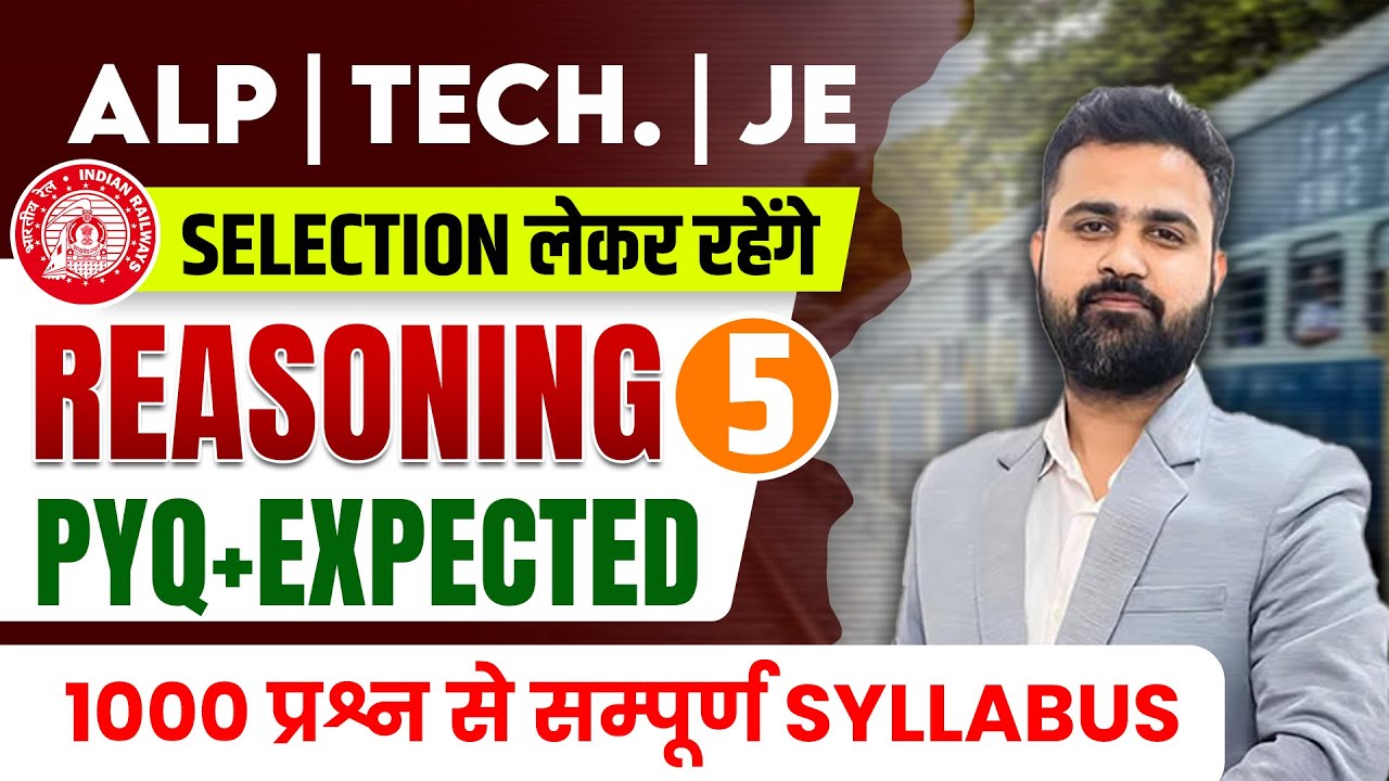 Class-5 Reasoning 1000 प्रश्न  PYQ + EXPECTED🎯 By Vikas Sir #sciencemagnet