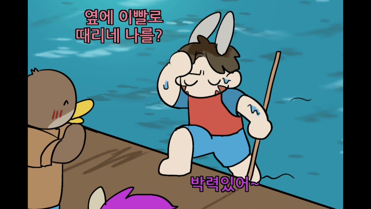 [팬영상] 래프트 모음