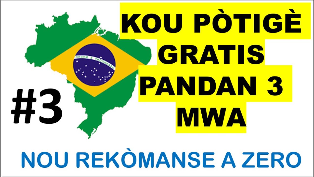 Kou pòtigè gratis pandan 3 mwa #3