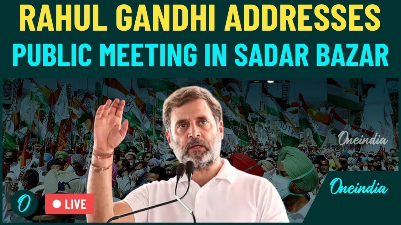 Delhi Election 2025: LIVE: Rahul Gandhi Addresses a Public Meeting at Sadar Bazar, Delhi