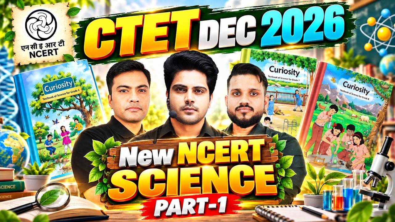 CTET DEC 2026 Science 🔥 New NCERT Part 1 by Sachin Academy live 5pm | CTET Science 2026