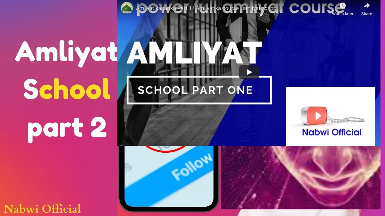( 2) Amliyat ka course !Amliyat ka tarika Part 2 ! !  amliyat school ! Amliyat ki sharte 2