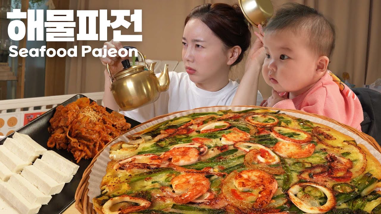 [Mukbang ASMR] Haemul-Pajeon (Korean Seafood Pancake) with Makgeolli Ssoyoung