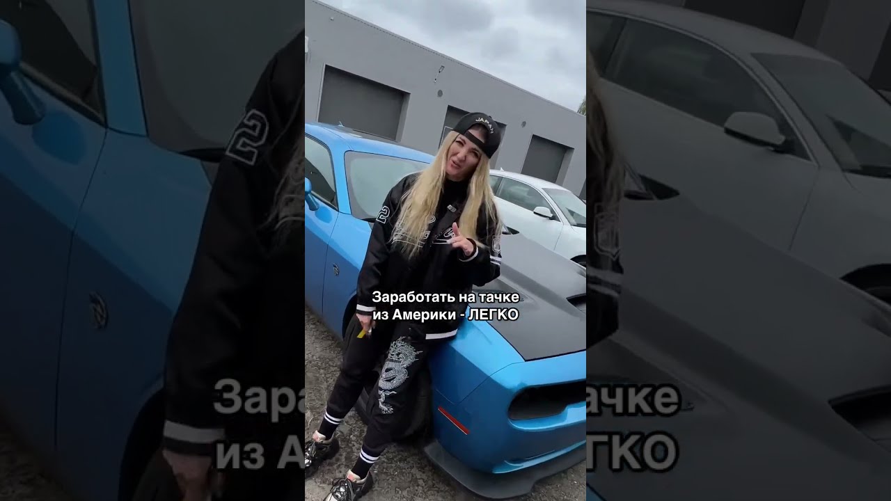 Business on cars from BELARUS #shorts #nastyatuman