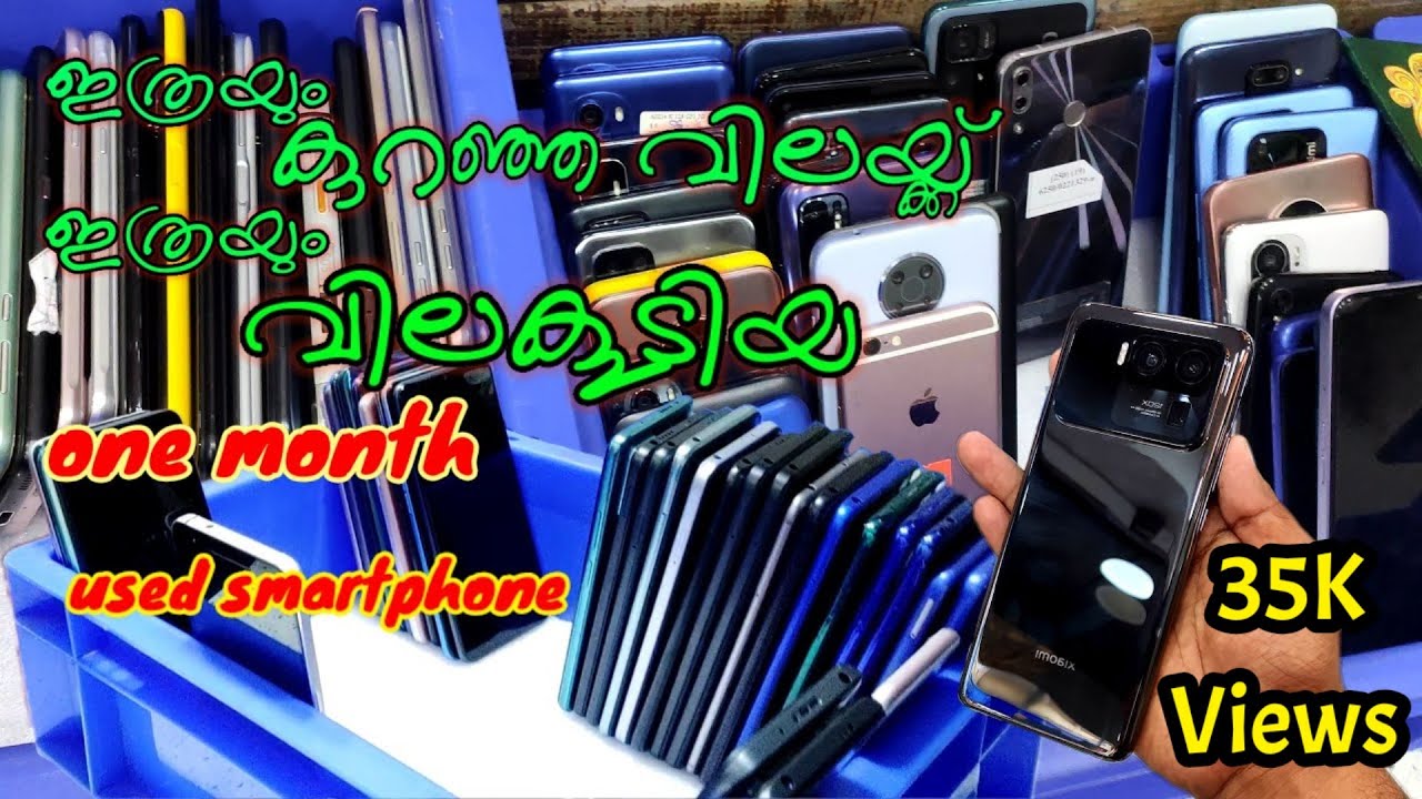 One Month Used Smartphones Wholesale in Beemapally Kerala