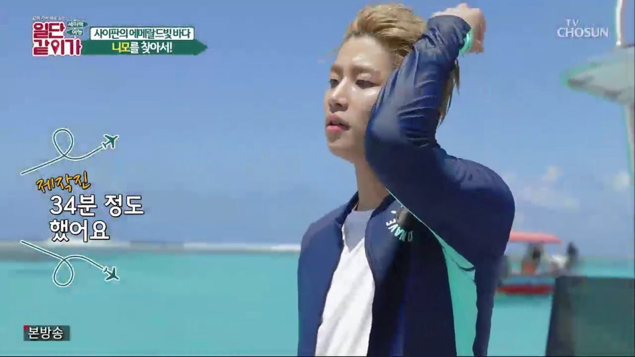 ASTRO MJ's adorable habit