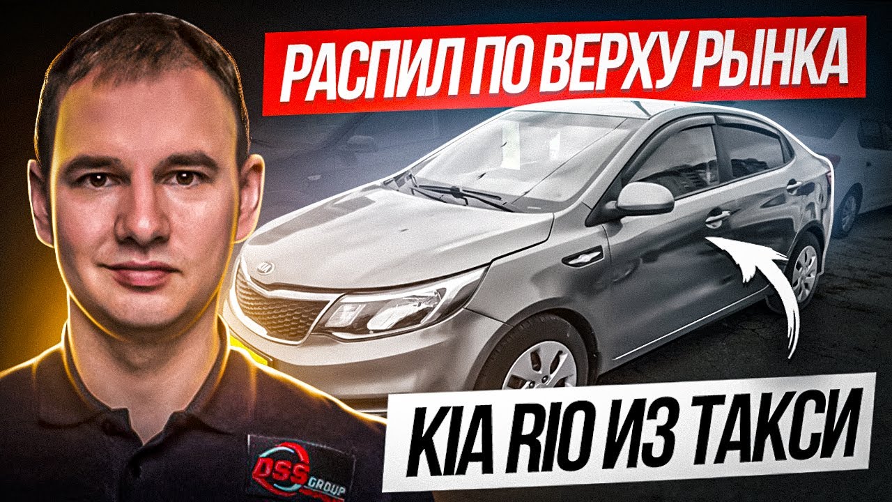 Распил по верху рынка. DSS group Самара