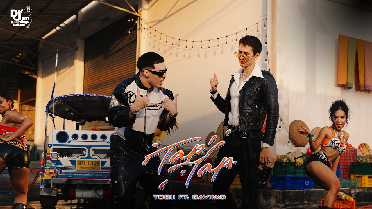 Tobii &ndash; Tap Tap (ชวนไปเดท) FT.GAVIN:D (Performance Video)