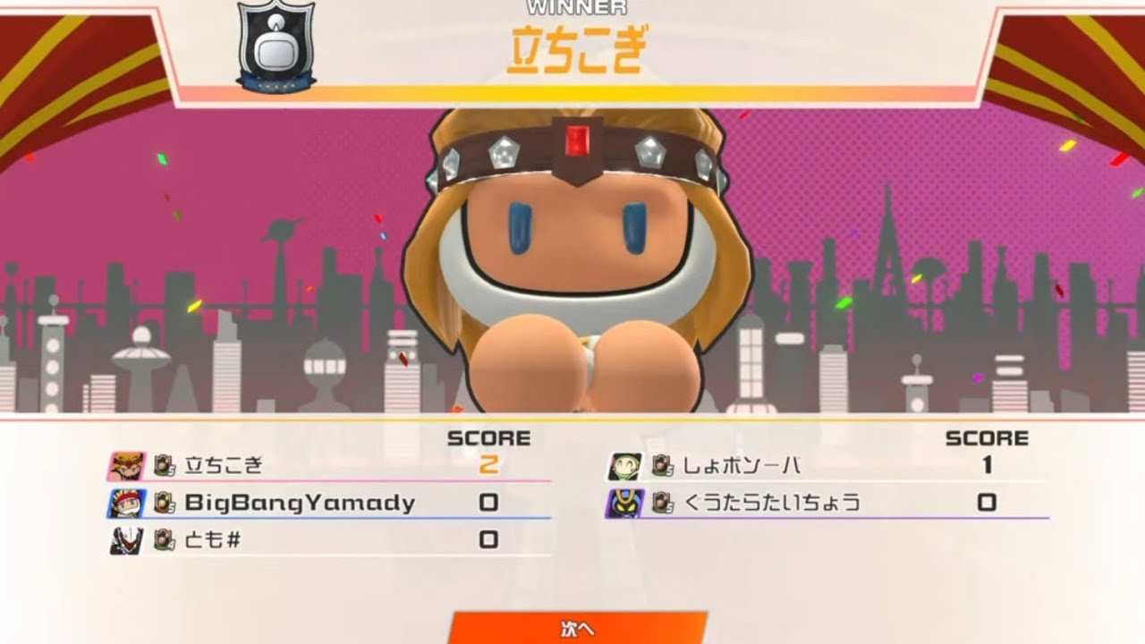 【スーパーボンバーマンR2】だいたい何でもありボンバー