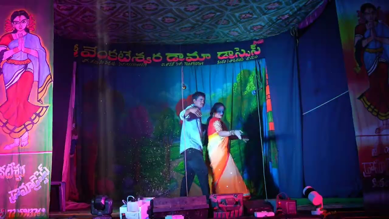 Meghama maruvaku,| Seetharatnam Gari Abbayi Telugu movie | Telugu drama | GowriNaidu Dance Song 2026