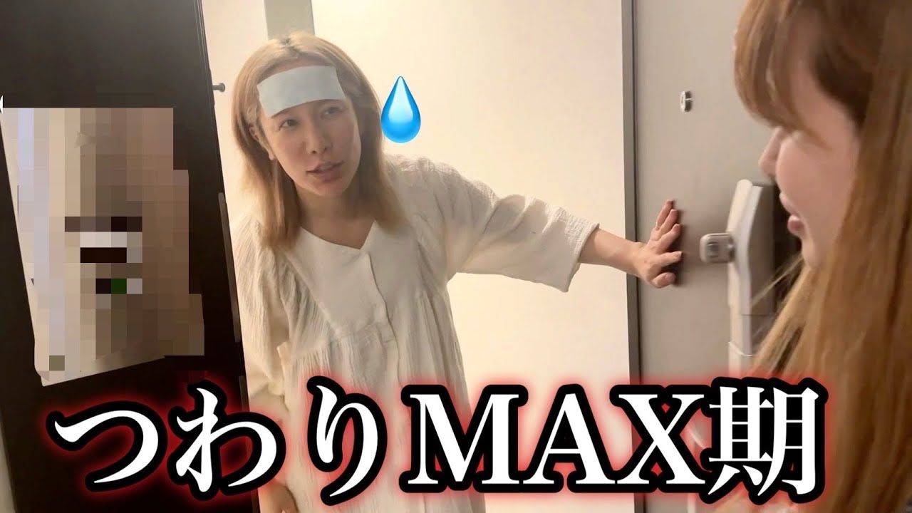 【急遽】ありしゃんの体調が心配で訪問したらヤバそうだった