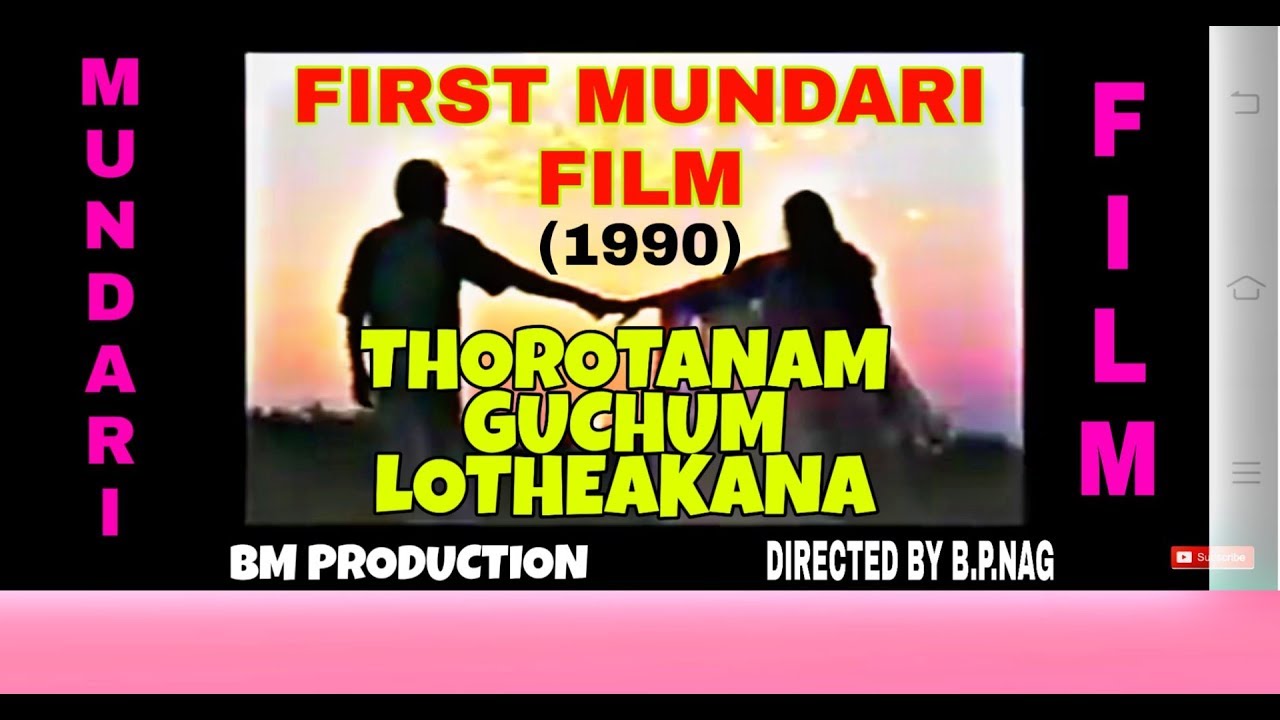 Mundari Full Movie (1985) || Mundari Film Part 1 || मुंडारी फिल्म १९८५ || Adivasi Media Xpress 