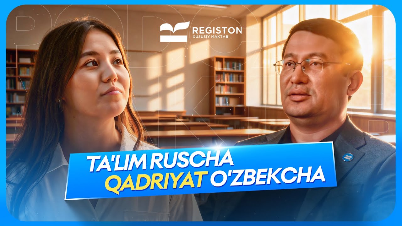 Pul uchun o’qitmaymiz, maqsadlarimiz katta - Registan School | Pro maktab