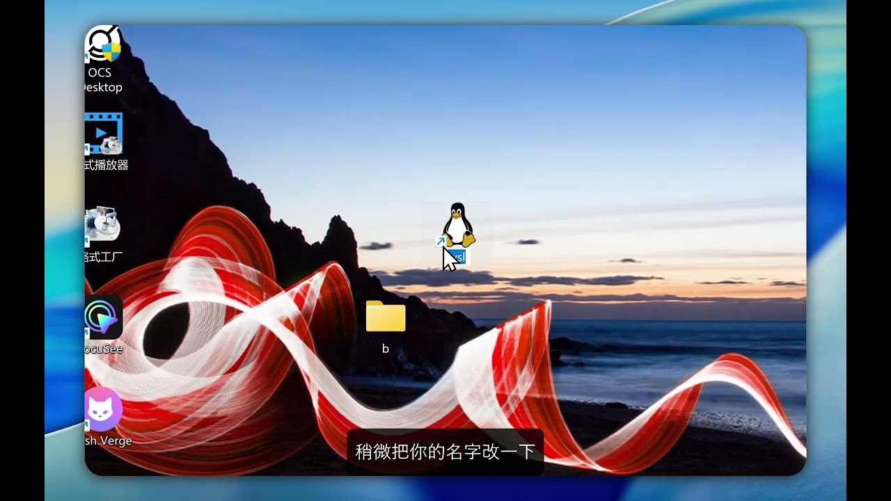 4-3: Windows 上配置 Codex：网络修复（Clash TUN / Mirror-NAT）+ 登录运行