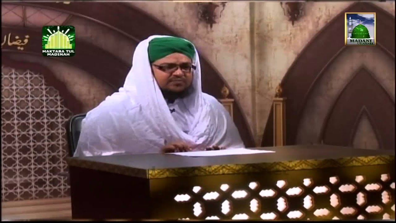 Tafseer e Quran DVD Para 8 - Surah Al Araf (Aayat 65 to 84) - Mufti Qasim Attari