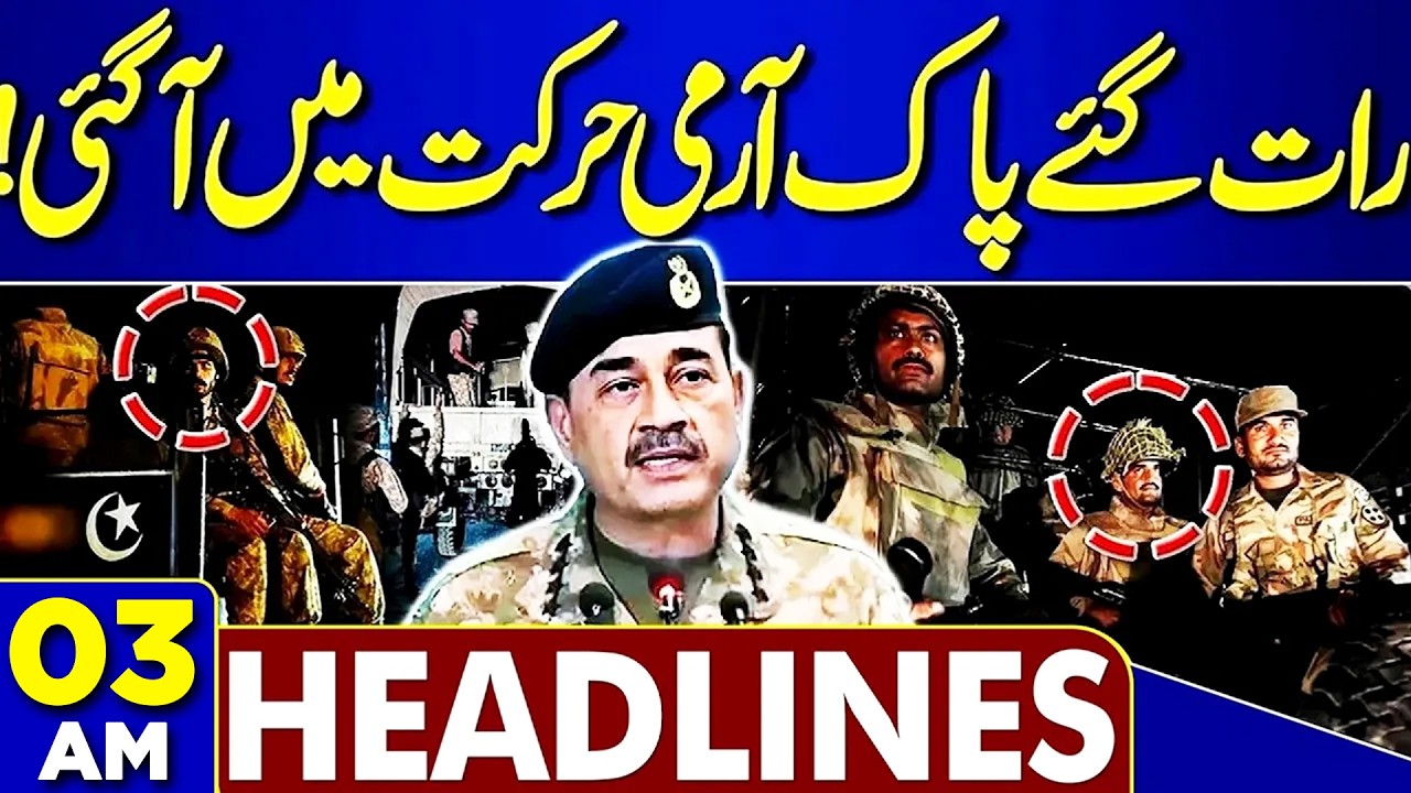 New Moonsoon Spell 2026 | Another Flood Alert | High Alert | Pak Army In Action | 03 AM Headlines