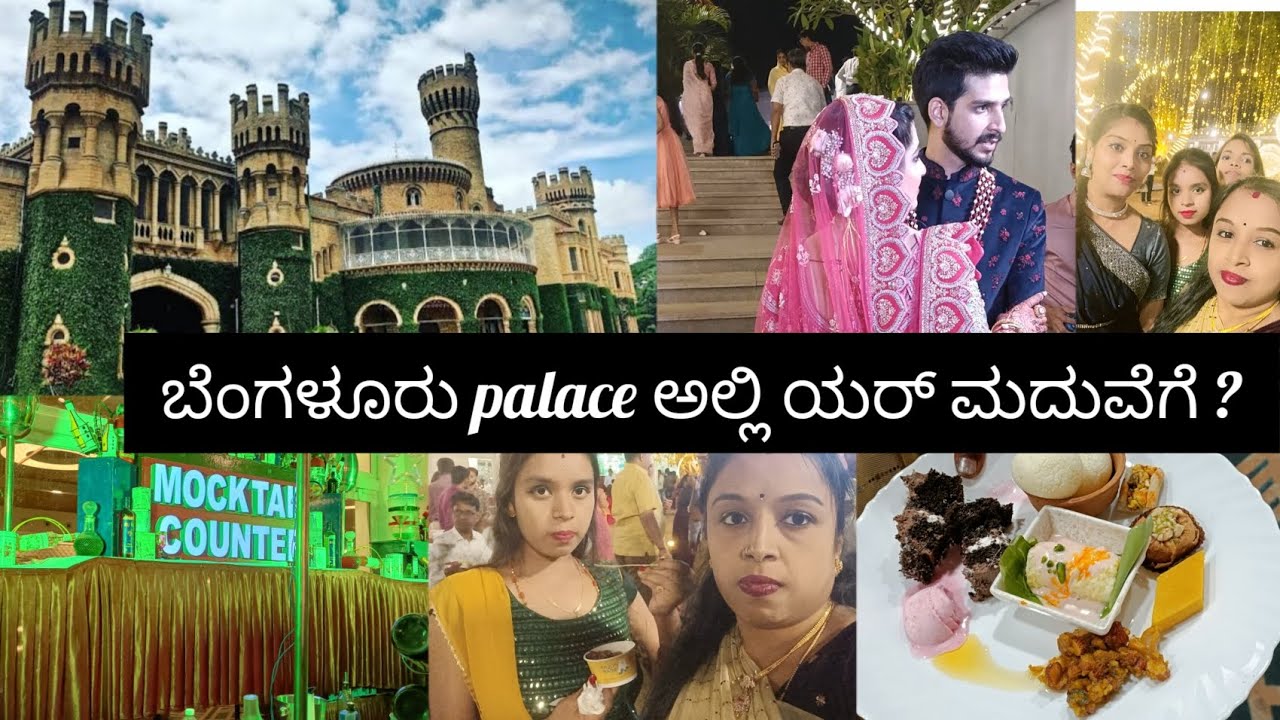 😊marriage vibes in Bangalore palace 👑🌈||Mandara vlogs|| kannada..@mandara14
