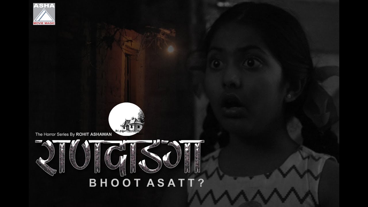 Randandga | Episode 01 | Horror Web Series | Rohit Ashawan |
