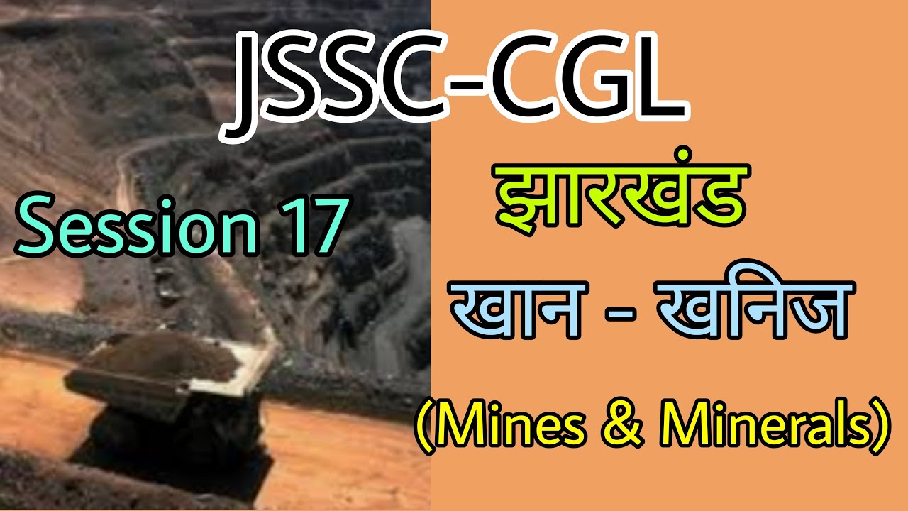 JSSC CGL : Jharkhand ( Mines & Minerals),,,Tricks और Map से पूरा chapter करे complete .