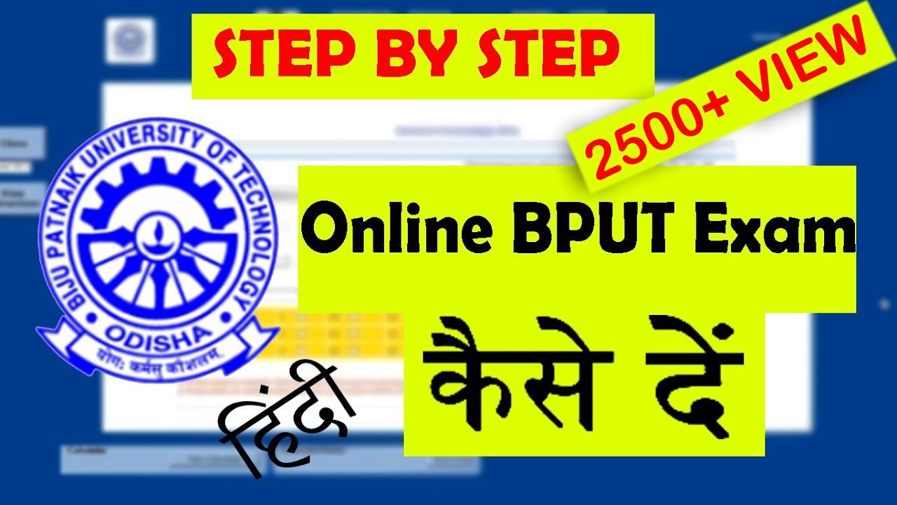 How to give Bput Online Exam,Step By Step,BPUT online exam Process,Online exam problems|| HINDI ||