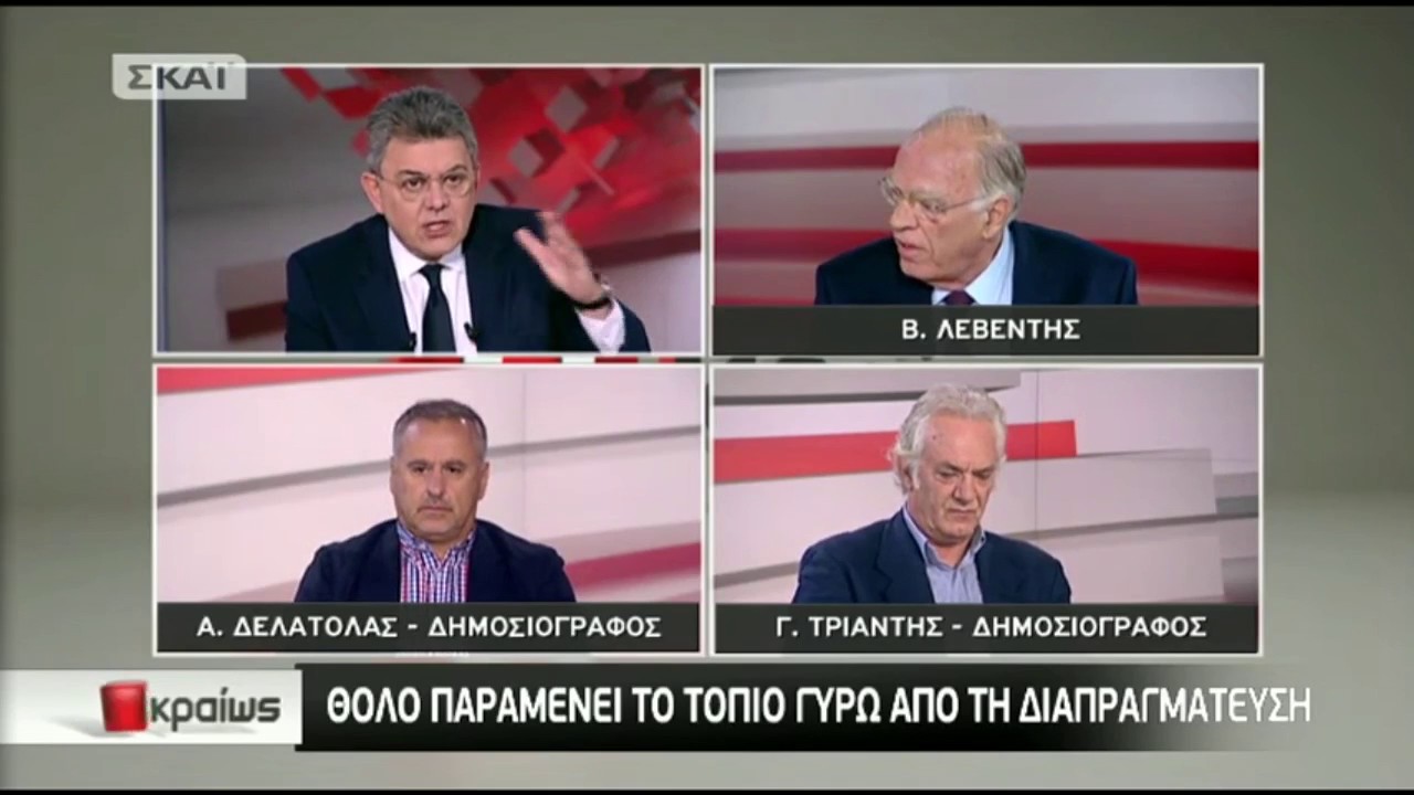 Β. Λεβέντης / Ακραίως με τον Τάκη Χατζή, ΣΚΑΪ / 28-5-2017