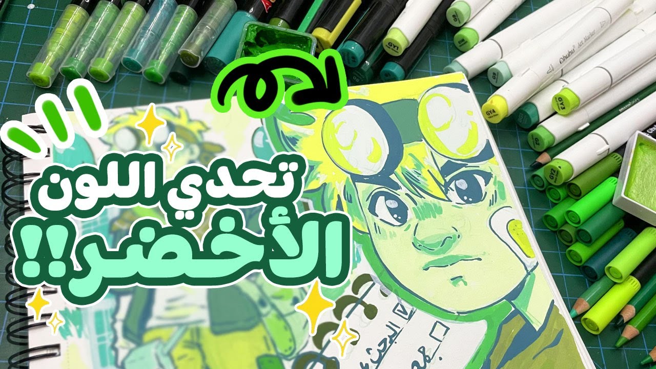 تحدي اللون الواحد  💚💚 | الأخضر اكبر مجموعة ألوان !